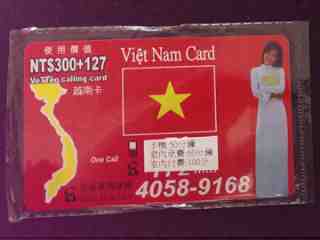 玉凰國際貿易有限公司