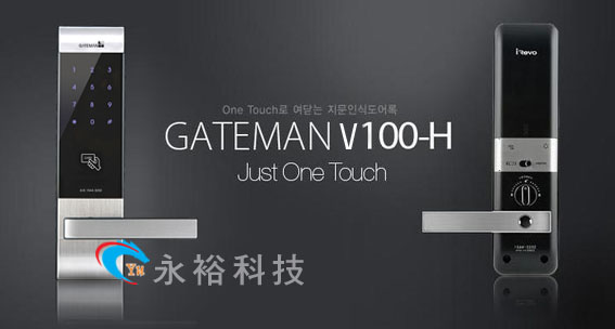 GATEMAN V100 數位晶片相容Mifare感應//密碼門鎖//水平手把電子鎖//免安裝費-