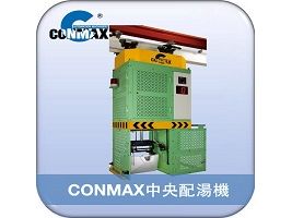 Conmax.melting.supply