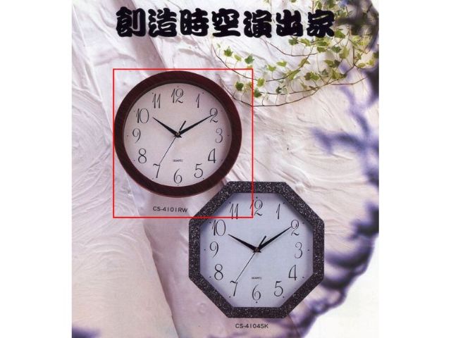 塑製造型時鐘-