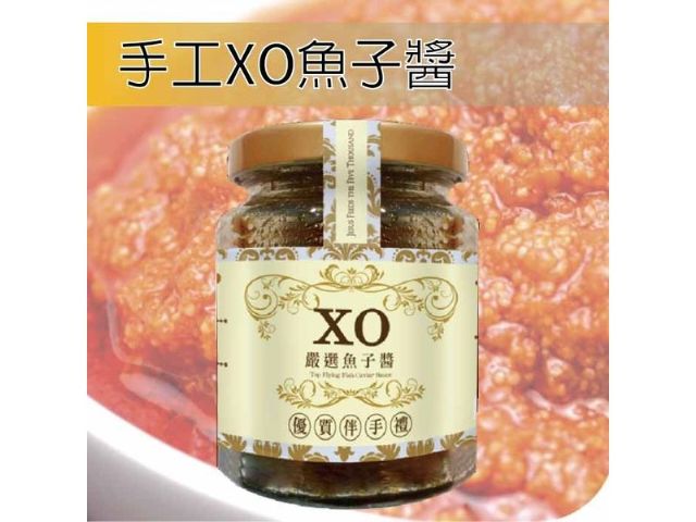 頂級皇室XO干貝魚子醬(瓶裝)-