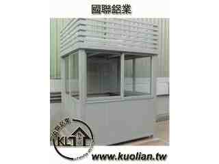 警衛亭製造｜工程實績