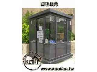台北警衛亭製造｜工程實績