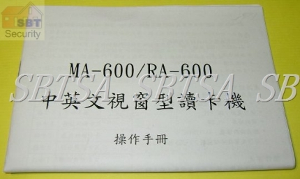中英文視窗感應讀卡機MA–600&RA–600-