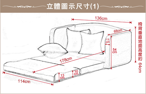 【四季良品】艾蜜莉雙人機能性沙發床-床墊床包寢具組｜大晉傢飾