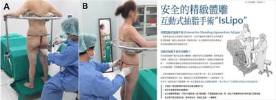 北高雄微整形推薦｜都市麗人美醫診所
