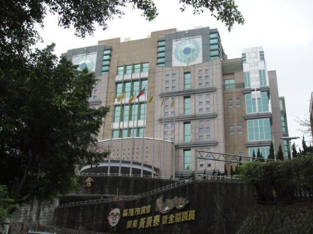 基隆市議會