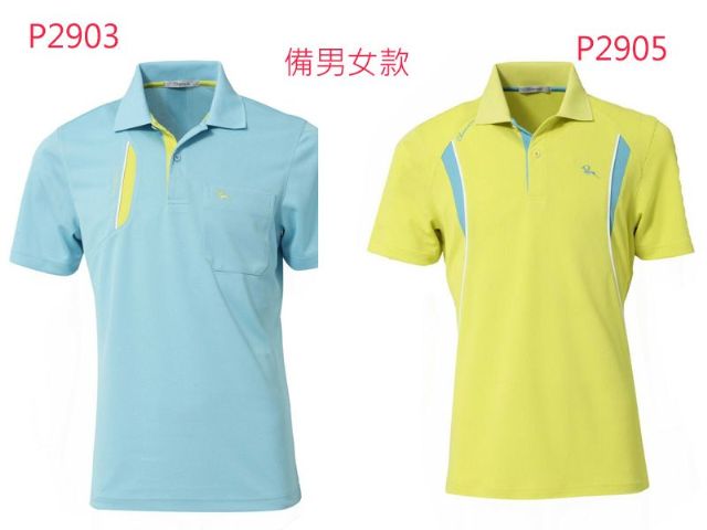 P2901-台南工作服訂做、團體服訂做｜衣麗美服裝商行