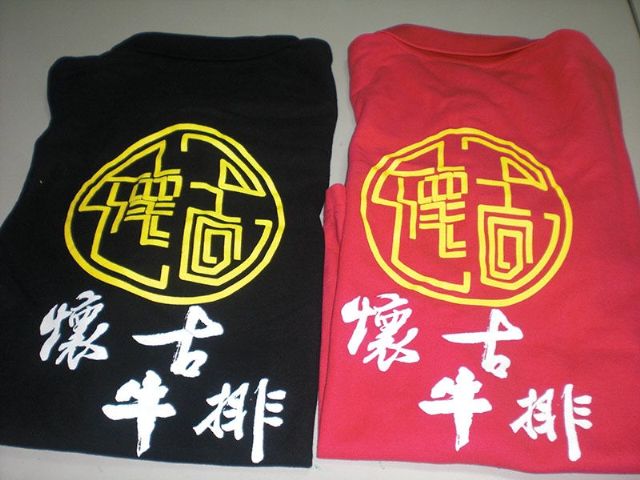 T恤-台南工作服訂做、團體服訂做｜衣麗美服裝商行