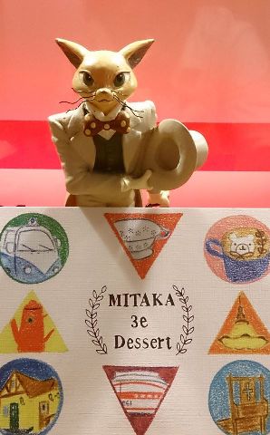 MITAKA 3e CAFE-mitaka3e 咖啡屋(MITAKA 3e CAFE)