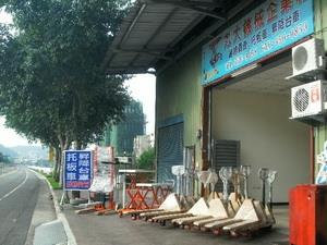 收購中古油壓車,收購中古油壓托板車,收購油壓板車