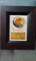 新北市救護車營業機構評核優等