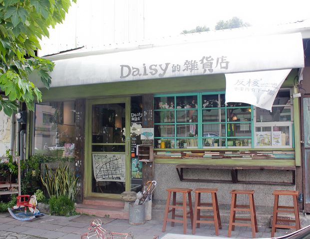 Daisy咖啡雜貨-