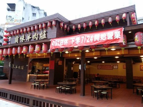 餐廳環境