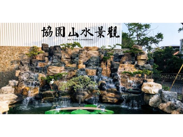 企業大門飛瀑流泉風水景-假山水池過濾｜庭園假山設計｜山水造景設計｜創意造型雕塑｜台南景觀設計－協園景觀