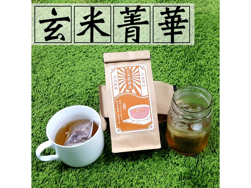 冷熱泡玄米菁華茶(10g/12入)-