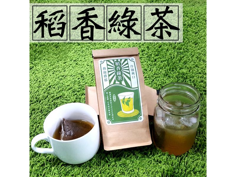冷熱泡稻香綠茶(10g/12入)-