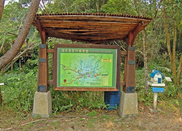 茅埔坑濕地公園-