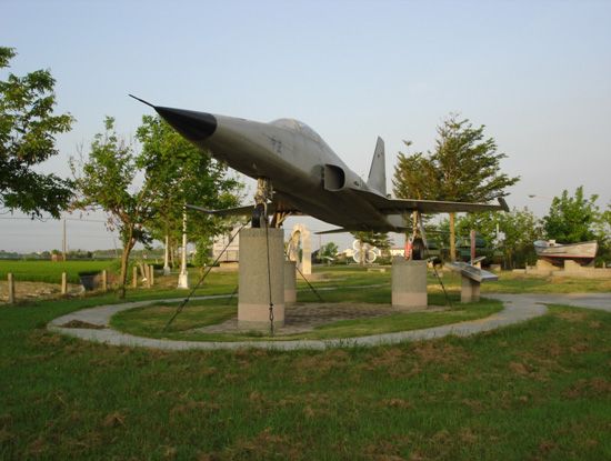 軍史公園