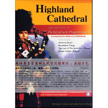 蘇格蘭皇家重騎兵風笛鼓號樂隊之英雄本色DVD-