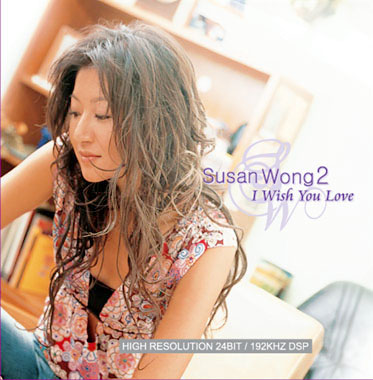 I Wish You Love/渴望你的愛 - Susan Wong/黃翠珊-