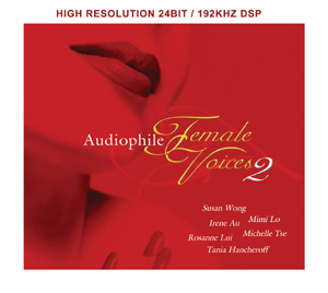 Audiophile Female Voices 2/發燒全女聲 2-