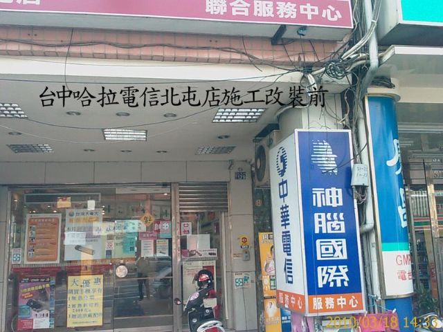 商業空間施工案例-