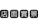 快客國際股份有限公司