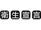 快客國際股份有限公司