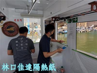 林口佳達專業汽車建築隔熱紙