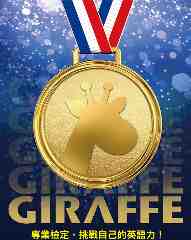 WOW! Big Sky 藍天系列｜兒童美語補習班