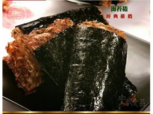宇記海苔肉片組-