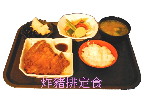 炸豬排定食-