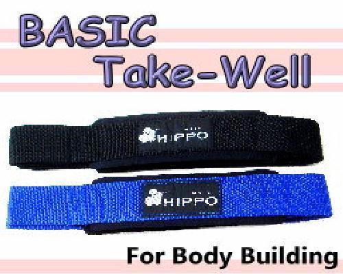 HIPPOmate Basic Take- well 基礎型拉力帶-