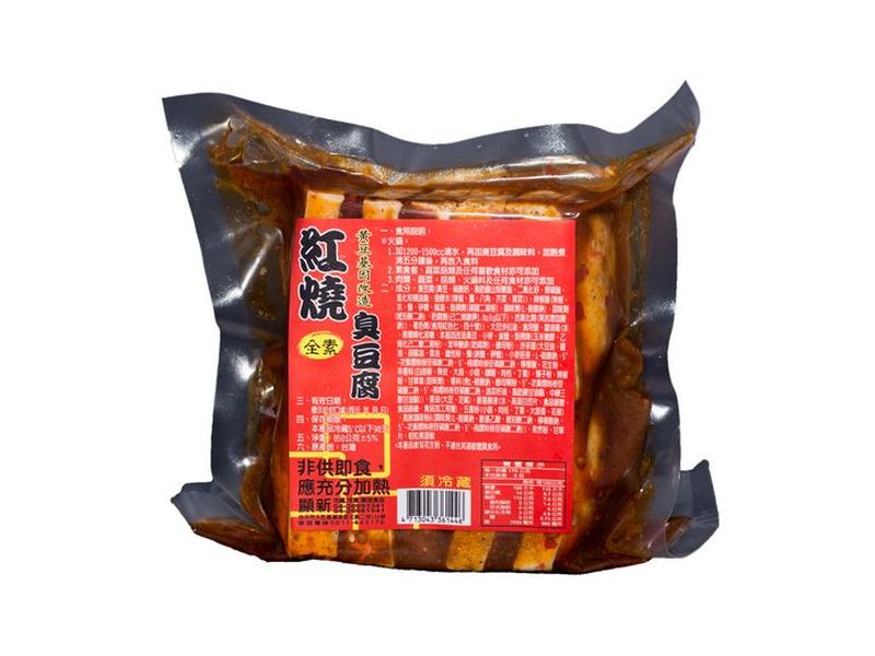 顯新臭豆腐(1包裝)-顯新食品有限公司