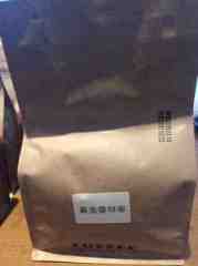 精品自烘咖啡豆