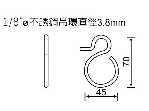 S型勾 S鉤(2個/ 組)-