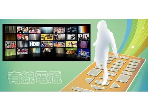 聯禾有線電視股份有限公司(宜蘭聯禾大寬頻)-