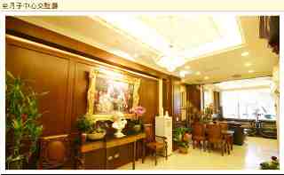 坐月子中心交誼廳