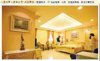 六星級單人豪華套房（英國貴族）