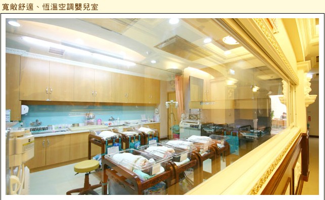 寬敞舒適、恆溫空調嬰兒室-康乃心婦產科診所(台南新生兒科)