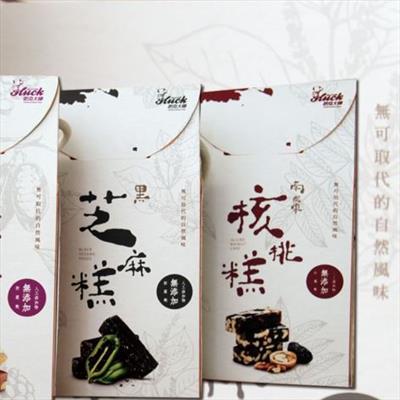 黑芝麻糕/小提盒