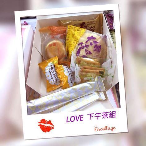 love 下午茶組-哈克大師菓子工坊