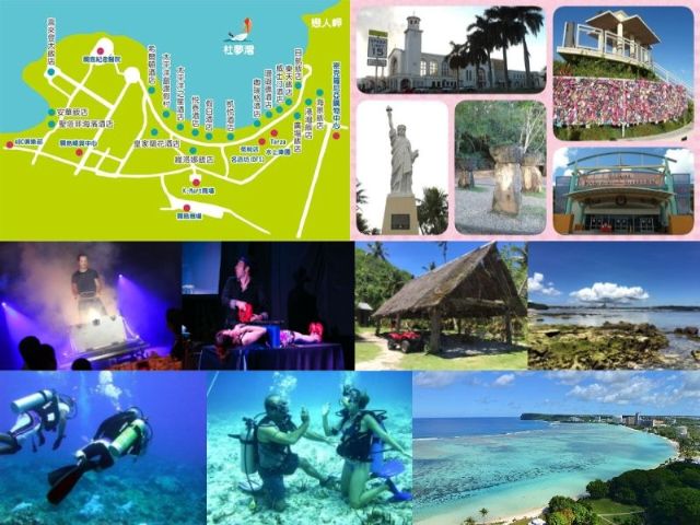 玩樂關島～FAI FAI海灘俱樂部、潛水體驗趣、日航魔術秀五日(含稅)-