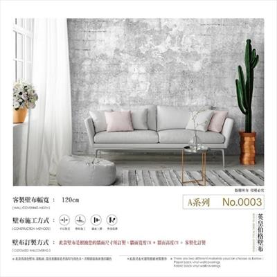 A系列 NO.0003｜壁布