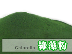 綠藻粉