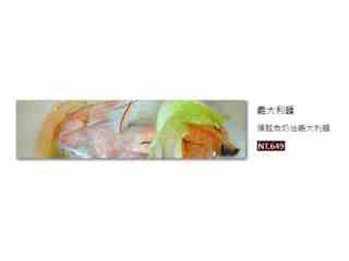 燻鮭魚奶油義大利麵