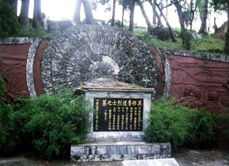 莫那魯道紀念碑(抗日紀念碑)