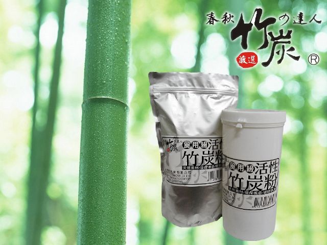 食用級活性竹炭粉/1kg