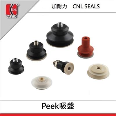 Peek﹒工程塑膠吸盤